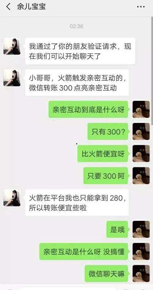 粉丝爆料主播是谁啊视频,神秘主播身份揭晓，究竟是谁引发热议？  第1张