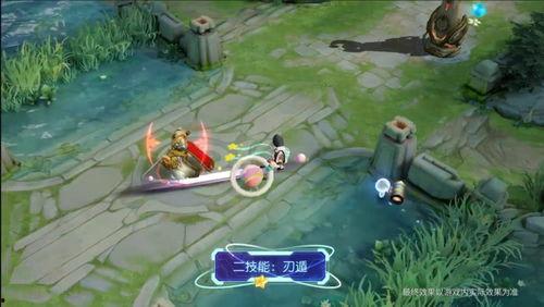 元芳皮肤特效爆料视频 第2张 元芳皮肤特效爆料视频 第2张