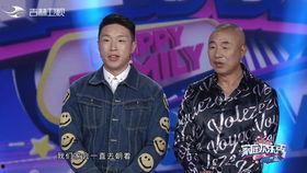 张山爆料老师的视频播放,老师视频幕后真相大曝光  第2张