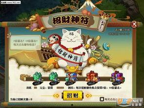 火影6月最新活动爆料,揭秘全新活动亮点与福利大放送! 第1张 火影6月最新活动爆料,揭秘全新活动亮点与福利大放送! 第1张