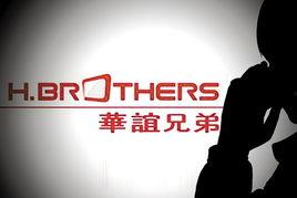 兄弟帮新闻爆料,揭秘娱乐圈幕后真相 第1张 兄弟帮新闻爆料,揭秘娱乐圈幕后真相 第1张