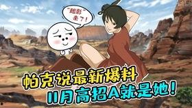 火影忍者高招爆料视频在线观看,全新剧情与角色大揭秘