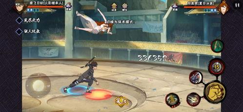 火影忍者高招爆料视频在线观看,全新剧情与角色大揭秘  第2张