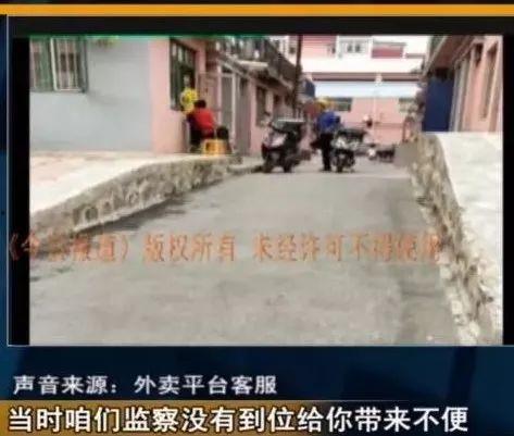 金石外卖最新爆料,揭秘行业最新动态与趋势 第2张 金石外卖最新爆料,揭秘行业最新动态与趋势 第2张