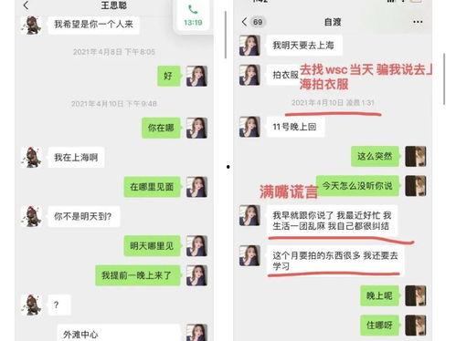 娱乐吃瓜酱2027年,盘点年度娱乐圈大事件与热门话题  第2张
