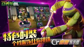 火影忍者神龟手游最新的a忍爆料  第2张