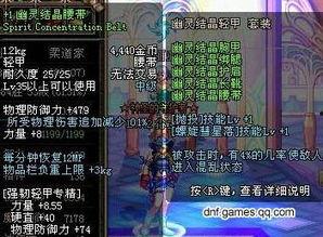 亡灵技能爆料大全图片视频,爆料大全图片视频深度解析 第3张 亡灵技能爆料大全图片视频,爆料大全图片视频深度解析 第3张