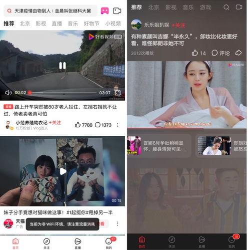 新瓜最新爆料歌手视频 第2张 新瓜最新爆料歌手视频 第2张